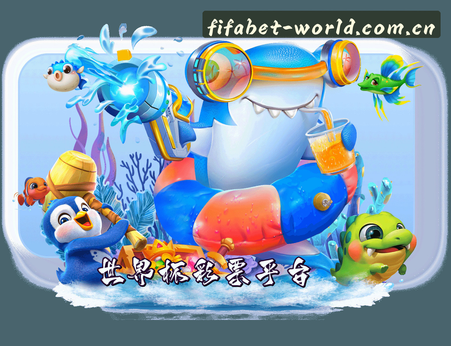 关于我们 - [最新]世界杯彩票—2025官方入口·App下载专区