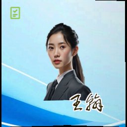 王翰